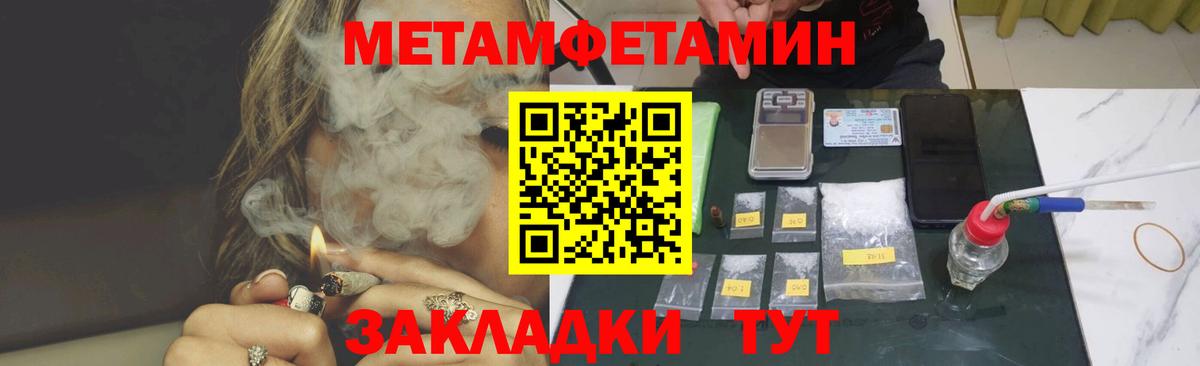 АМФ Premium Артём