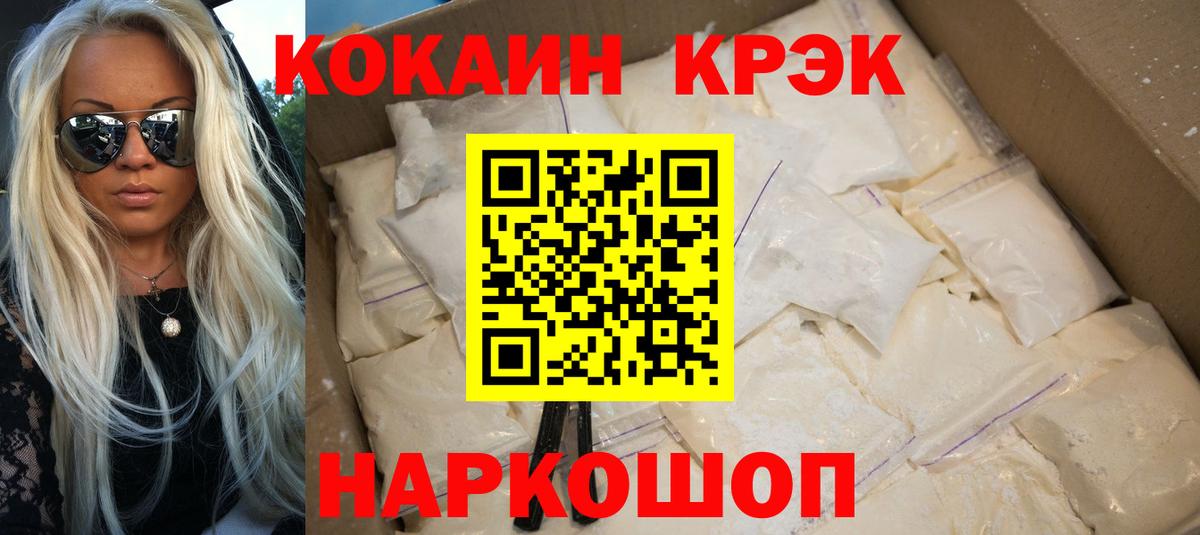 дарнет шоп  Вход с VPN  Кокаин 98%  КОКАИН  Артём  COCAIN Боливия 