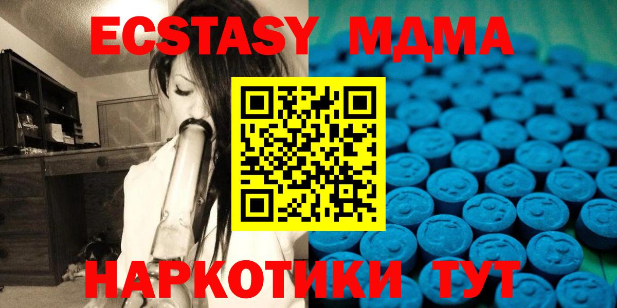 Ecstasy 300 mg  ЭКСТАЗИ    tor  Артём  сколько стоит  Вход с VPN  Экстази бентли 