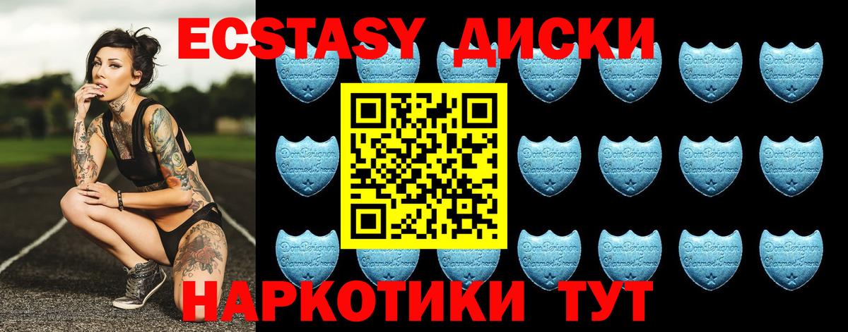 Бутират Артём