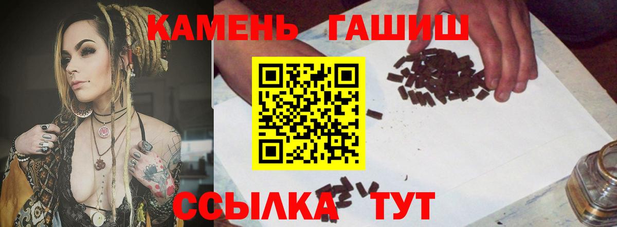 Артём  Гашиш индика сатива  Гашиш Изолятор  Вход с VPN 