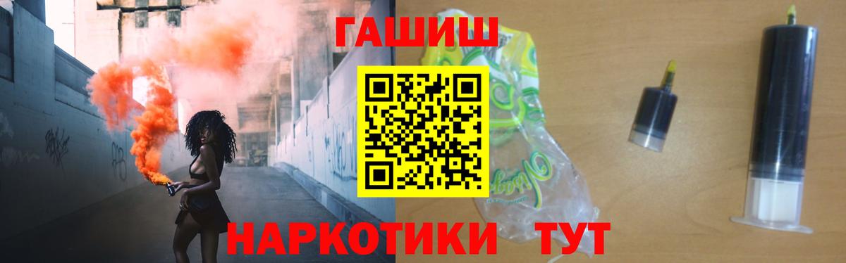 ГАШ индика сатива Артём