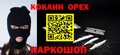 гашиш Усть-Илимск