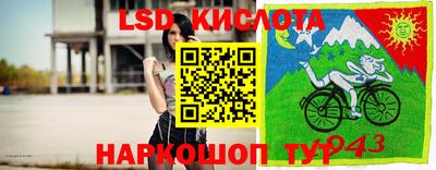 скорость Уссурийск