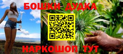 гашиш Усть-Илимск