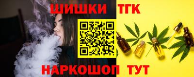 гашиш Усть-Илимск