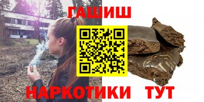 гашиш Усть-Илимск
