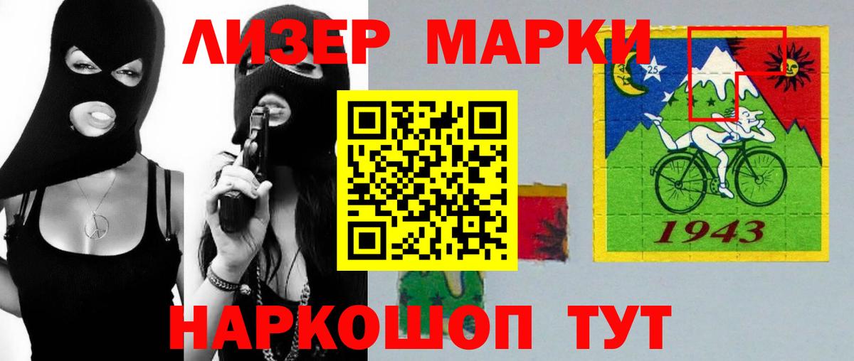 Канабис  Вход с VPN  Героин  ГАШ  Артём  ГАШИШ  Меф МЯУ МЯУ кристаллы  Cocaine 