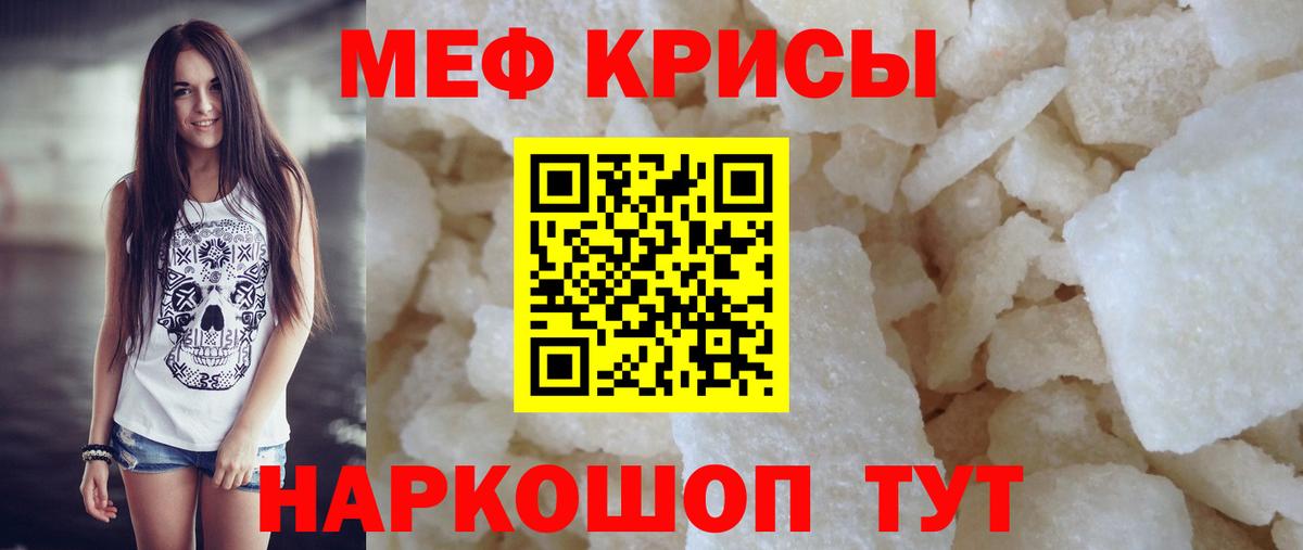 МЕФ  Артём