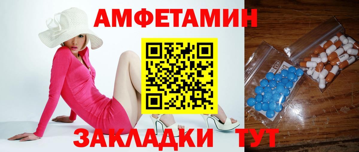 Метамфетамин Декстрометамфетамин 99.9% Артём