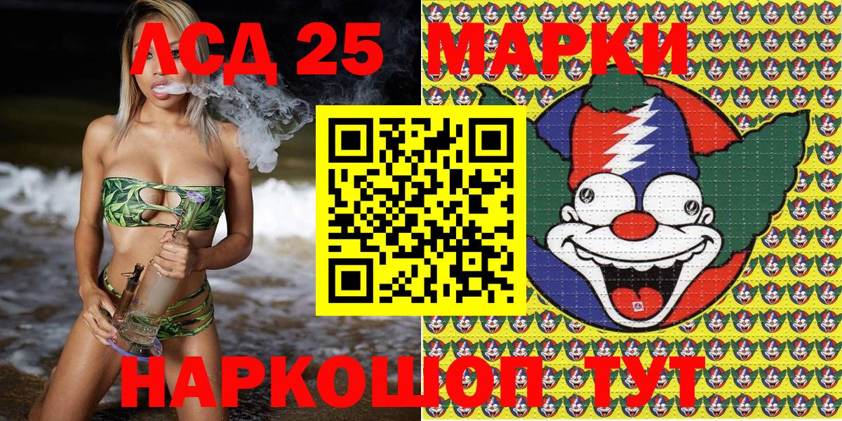 Артём  Марки NBOMe 1,5мг  Марки 25I-NBOMe  Вход с VPN 