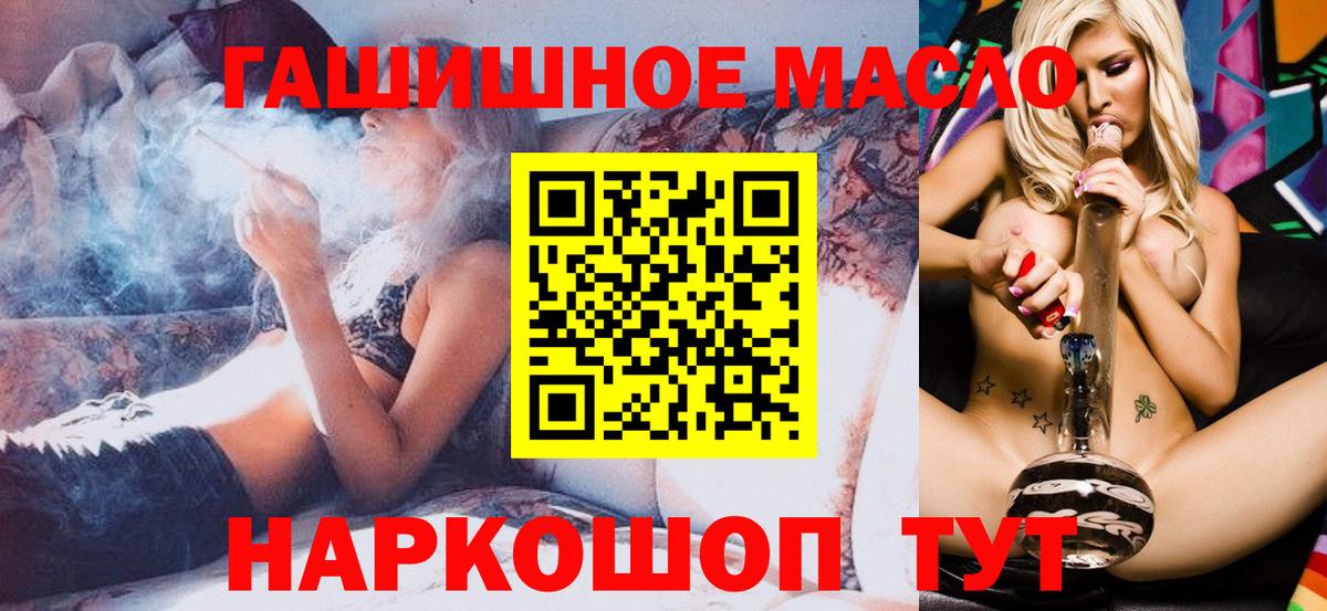 ТГК Wax  Вход с VPN  Дистиллят ТГК вейп с тгк  Артём 