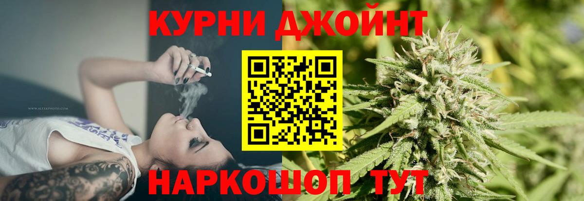 Артём  Шишки марихуана гибрид  Вход с VPN  Конопля марихуана  Бошки Шишки сатива 